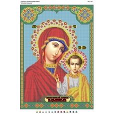 БА2-003 Богородица Казанская. Схема для вышивки бисером Вышиванка