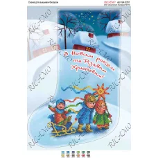 А3Н_274 БК-3281 Новогодние сапожки. Схема для вышивки бисером ТМ Virena