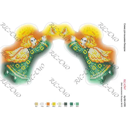 А4Н_081 БК-4306 Елочные игрушки. Схема для вышивки бисером ТМ Virena