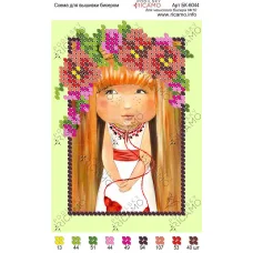 А6Н_047 БК-6044 Леночка. Схема для вышивки бисером ТМ Virena