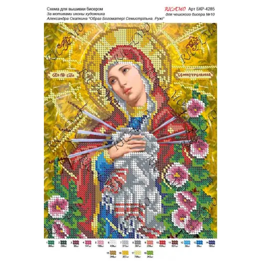 А4Р_212 БКР-4285 По мотивам А.Охапкина. Схема для вышивки бисеромTM Virena