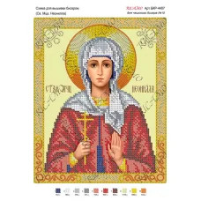 А4Р_195 БКР-4407 Св. Мца Неонилла. Схема для вышивки бисером. ТМ Virena