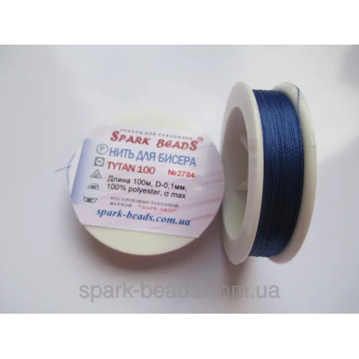 БН-2784 Нить для бисера, Титан, цвет синий сапфир