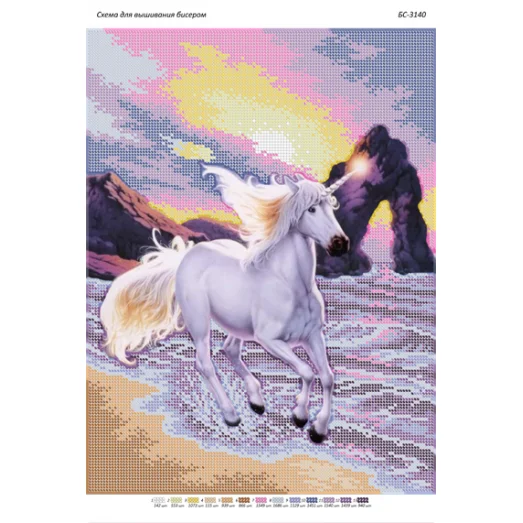 БС-3140 Единорог. Схема для вышивки бисером. Сяйво БСР