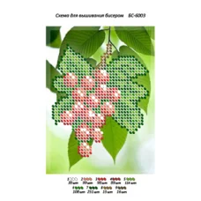 БС-6003 Ягоды. Схема для вышивки бисером ТМ Сяйво