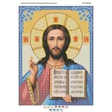 БСР-3001(5) Иисус Христос. Схема для вышивки бисером Сяйво БСР