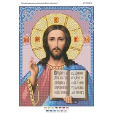 БСР-3001(7) Иисус Христос. Схема для вышивки бисером Сяйво БСР