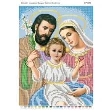 БСР-3031 Святое семейство. Схема для вышивки бисером Сяйво БСР