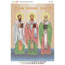 БСР-3352 Св. Иоанн Златоуст; Св. Василий Великий; Св. Григорий Богослов. Схема для вышивки бисером ТМ Сяйво