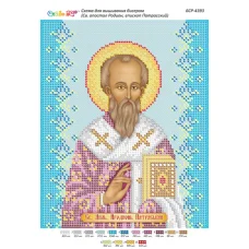 БСР-4393 Св. апостол Родион, епископ Патросский. Схема для вышивки бисером ТМ Сяйво