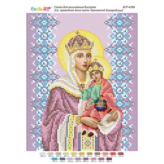 БСР-4396 Св. праведная Анна мать Пресвятой Богородицы. ТМ Сяйво