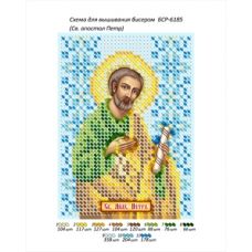 БСР-6185 Св. апостол Петр. Схема для вышивки бисером ТМ Сяйво