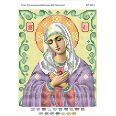 БСР-4015 БМ Умиление. Схема для вышивки бисером ТМ Сяйво