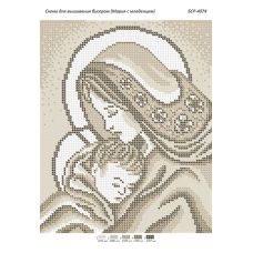 БСР-4074 Мария с младенцем. Схема для вышивки бисером ТМ Сяйво 