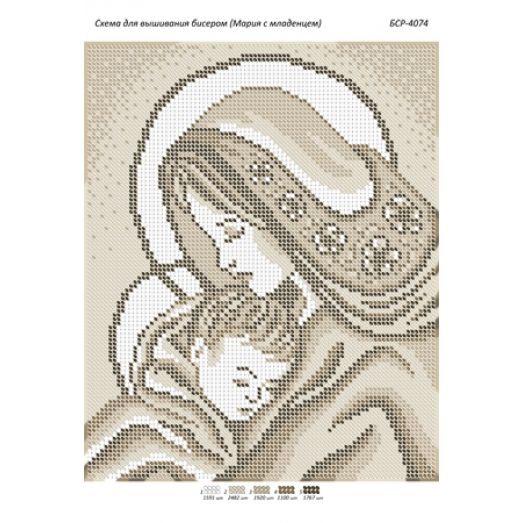 БСР-4074 Мария с младенцем. Схема для вышивки бисером ТМ Сяйво 