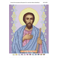 БСР-4228 Св Иаков Зеведеев. Схема для вышивки бисером ТМ Сяйво