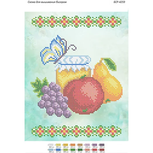 БСР-4259 Рушник к Спасу. Схема для вышивки бисером ТМ Сяйво