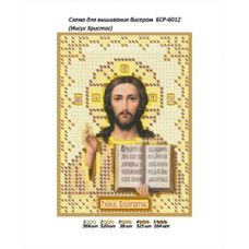 БСР-6012 Иисус Христос золото. Схема для вышивки бисером ТМ Сяйво