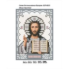 БСР-6015 Иисус Христос серебро. Схема для вышивки бисером ТМ Сяйво