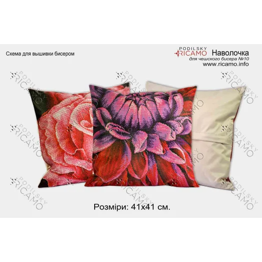 НД_005 Наволочка на подушку для вышивки. TM Virena
