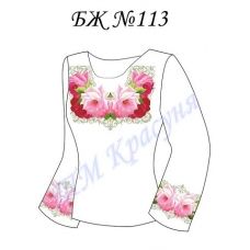 БЛ-113 Заготовка блуза женская для вышивки. ТМ Красуня, домотканое полотно