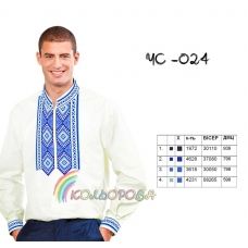 ЧС-024 КОЛЁРОВА. Заготовка сорочка мужская для вышивки 