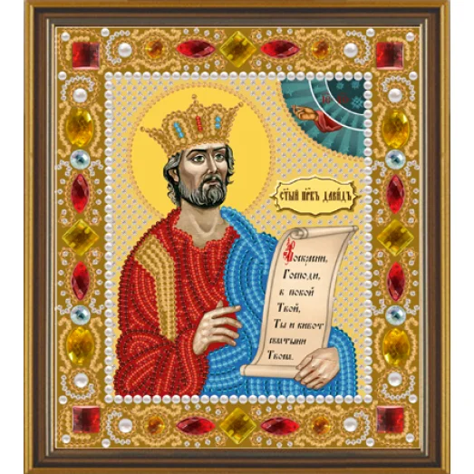 Д6113 Св. Григорий. Набор для вышивки бисером и камнями. Нова Слобода