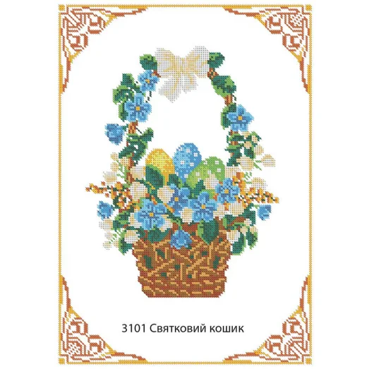 ДАНА-3101 Пасхальный Рушнык. Схема для вышивки бисером