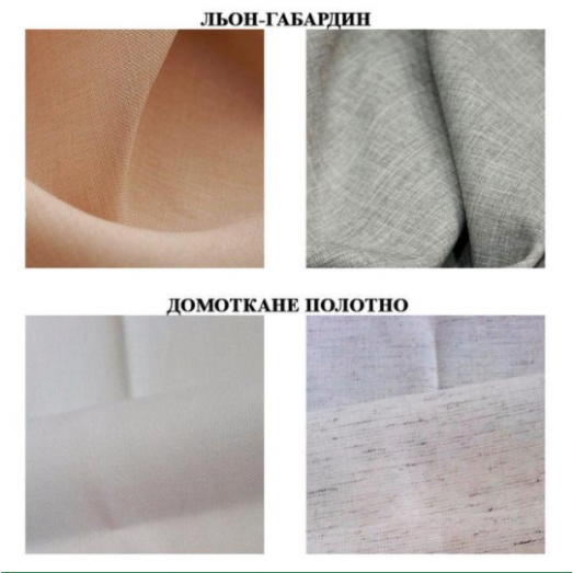 СЖ-032 УКРАИНОЧКА. Заготовка женской сорочки для вышивки