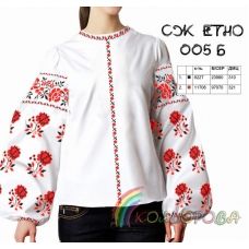 СЖ-Етно-005Б КОЛЁРОВА. Заготовка сорочка для вышивки