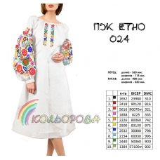 ПЖ-ЕТНО-024 КОЛЁРОВА. Заготовка платье для вышивки