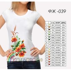 ФЖ-039 КОЛЁРОВА Женская футболка под вышивку