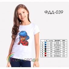 ФДД-039 КОЛЁРОВА  Детская футболка под вышивку