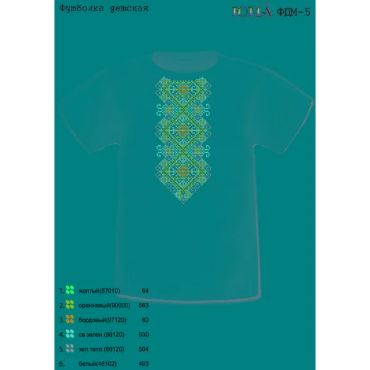 ЮМА-ФДМ-005 Футболка детская для вышивки, р М