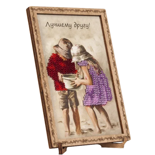 FLO-056 Открытка для вышивки бисером "Лучшему другу!"