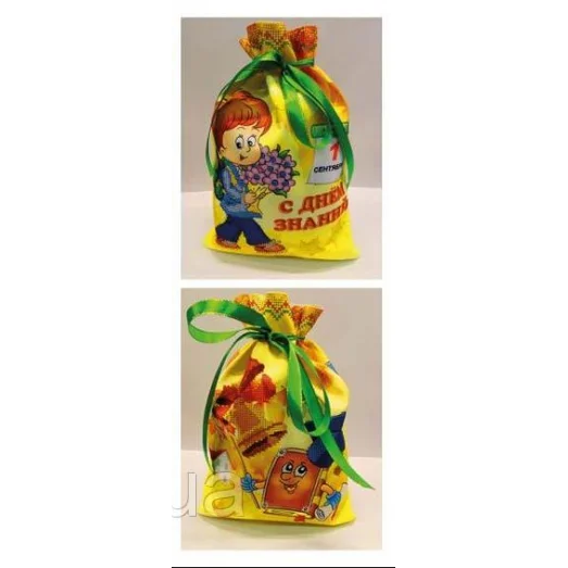 МИКА-ПМ-04 Большой подарочный мешочек - С Днём знаний- для мальчика (рус.яз.)