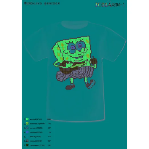 ЮМА-ФДМ-001 Футболка детская для вышивки