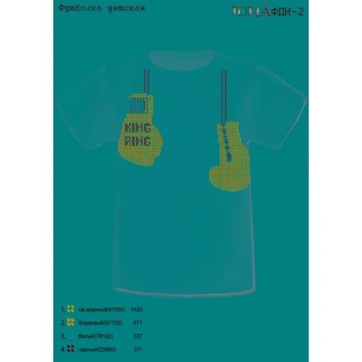 ЮМА-ФДМ-002 Футболка детская для вышивки