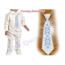 ГЛД-02 (белый) Заготовка детского галстука. Пошитая заготовка для вышивки. Красуня
