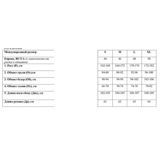 ЮМА-Ф-002 Футболка женская для вышивки
