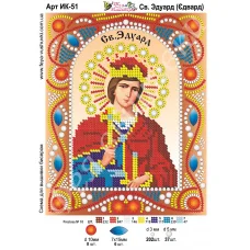 ИК-051 Св. Эдуард. Схема для вышивки бисером и камнями Фея вышивки 