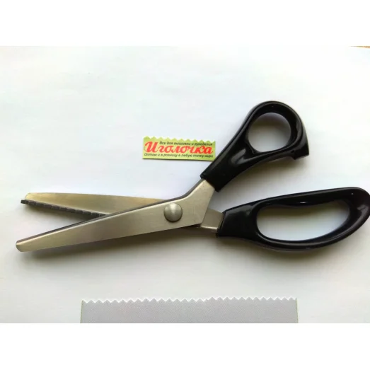 Ножницы Зигзаг, без упаковки (закончились)