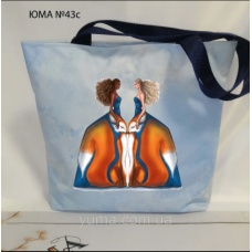 ЮМА-СК-43С Пошитая сумка под вышивку бисером ТМ ЮМА