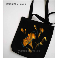 ЮМА-СК-57Ч Пошитая сумка под вышивку бисером ТМ ЮМА