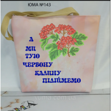 ЮМА-СК-143 Пошитая сумка под вышивку бисером ТМ ЮМА