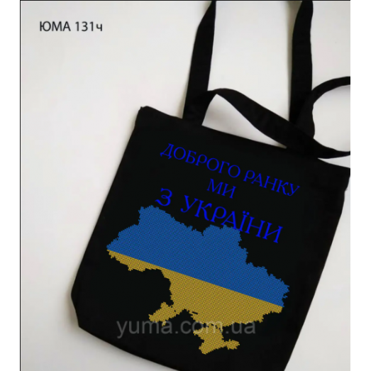 ЮМА-СК-131Ч Пошитая сумка под вышивку бисером ТМ ЮМА