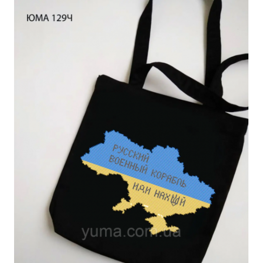 ЮМА-СК-129Ч Пошитая сумка под вышивку бисером ТМ ЮМА