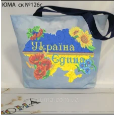 ЮМА-СК-126С Пошитая сумка под вышивку бисером ТМ ЮМА