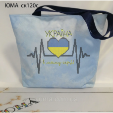 ЮМА-СК-120С Пошитая сумка под вышивку бисером ТМ ЮМА