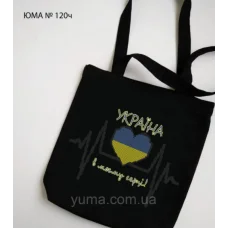ЮМА-СК-120Ч Пошитая сумка под вышивку бисером ТМ ЮМА